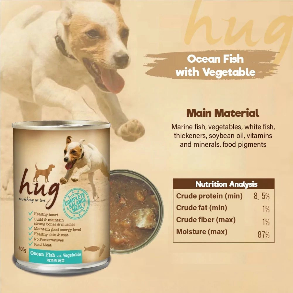 FUR REAL Hug DOG CANNED FOOD Ocean Fish With Vegetable 400G